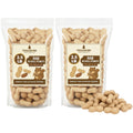 Raw Peanuts for Squirrels and Birds, 5 Pounds Total U45353