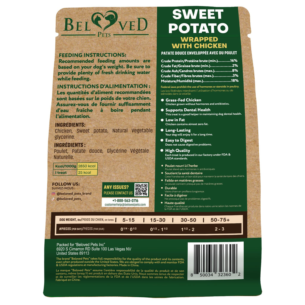 Sweet Potato Dog Treats & Chicken Chews 10.6 Oz F52243